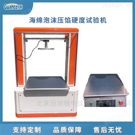 PMYX新款海绵ifd压陷硬度测试仪