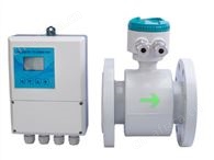 分體式電磁流量計 智能防爆高壓型