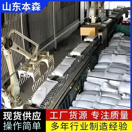 bs-180-3100碳酸钙化工材料机器人装车机