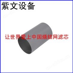 不锈钢烧结网滤筒(滤芯)