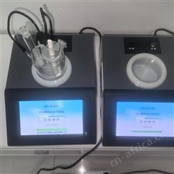 全自动卡尔费休水分测定仪