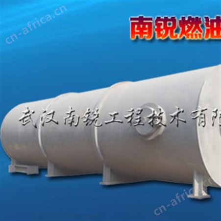 燃油炉、燃气炉