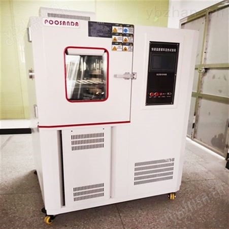 100S小型快速温变试验箱