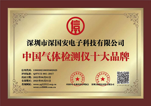 有毒气体检测仪品牌 有毒气体检测仪品牌