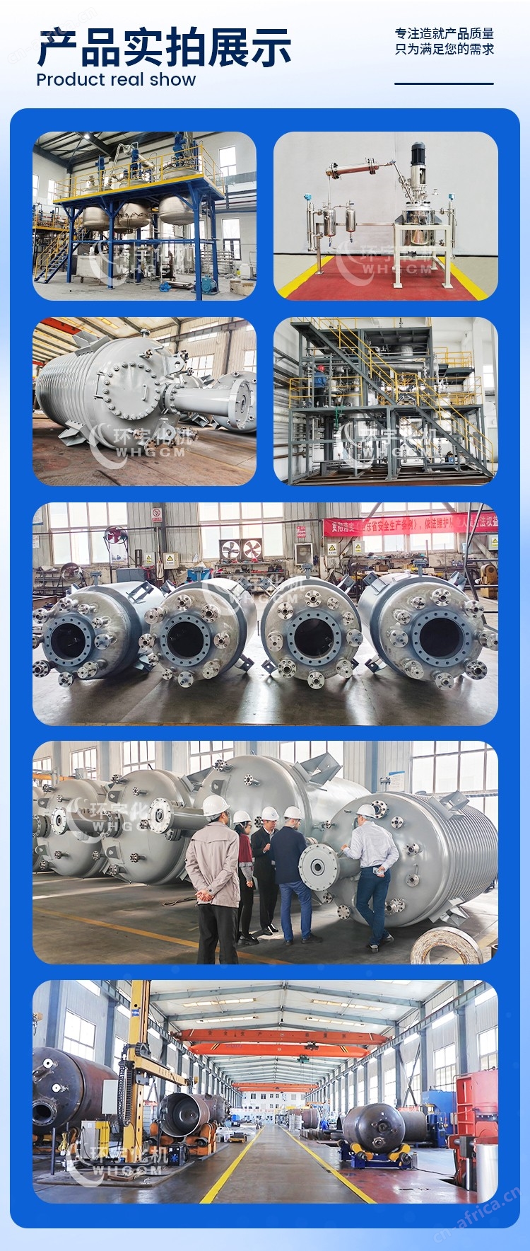 9.jpg 不锈钢复合板磁力密封卧式工业釜