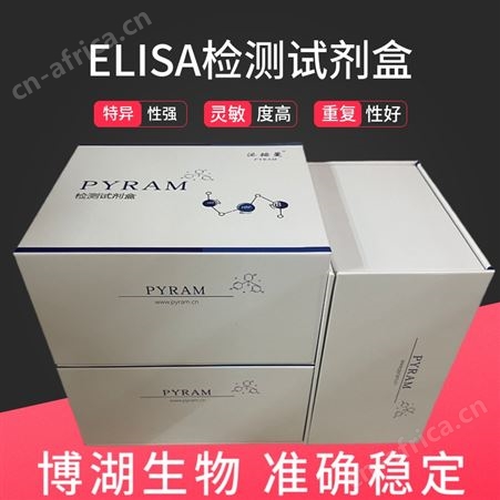 供应人胸苷酸合成酶3elisa试剂盒哪家好