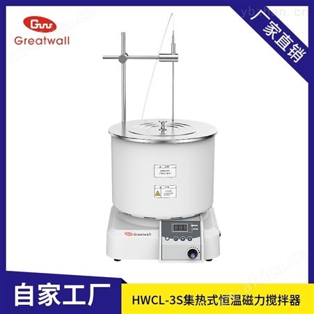 实验室恒温磁力搅拌浴公司