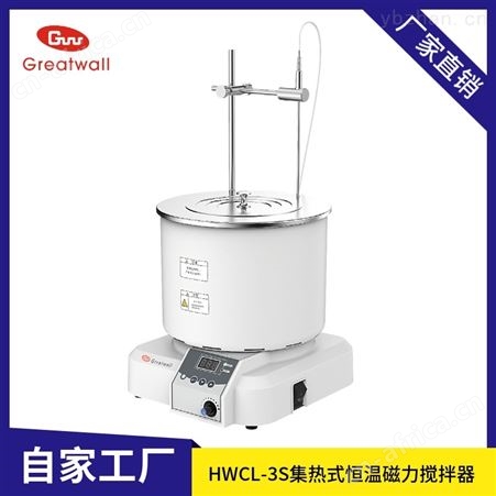 实验室恒温磁力搅拌浴公司