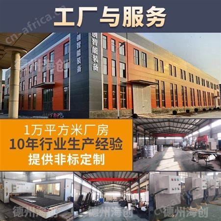 山东机床链板排屑机供应商