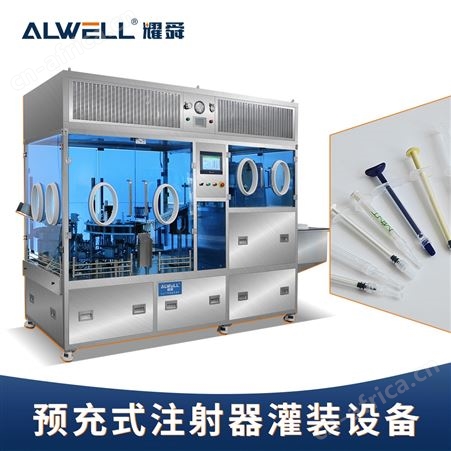 高精度针管灌装机价格