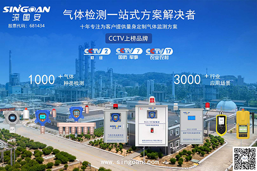 气体传感器 气体传感器