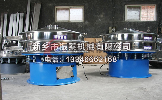 二氧化硅振动筛