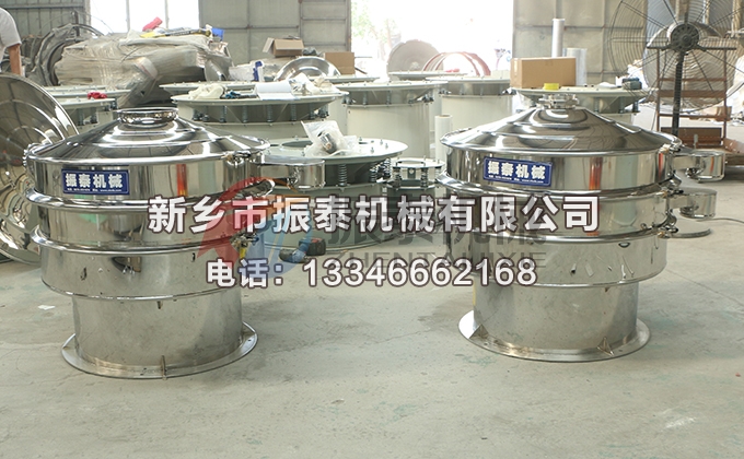 800型全不锈钢三氯化铝旋振筛