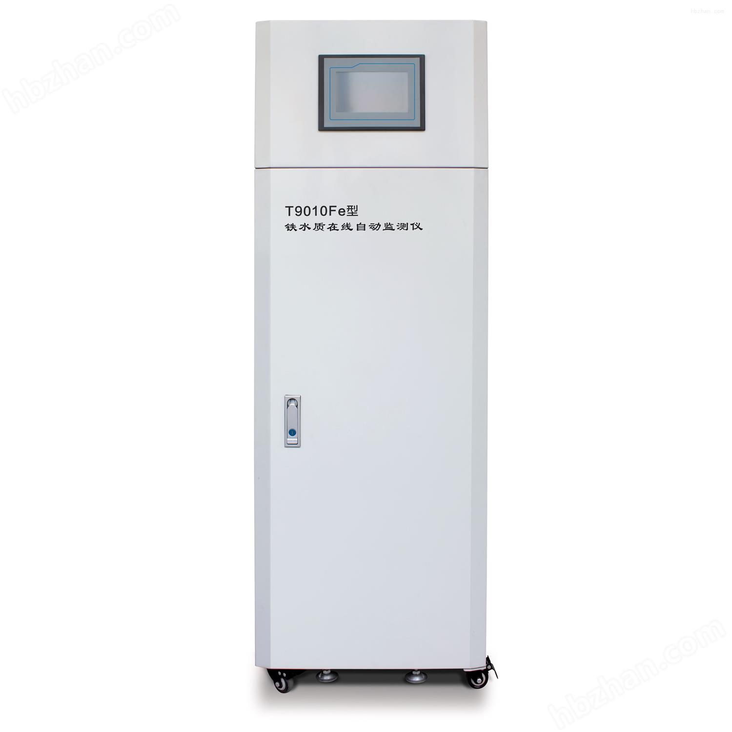 重金属水质自动分析仪