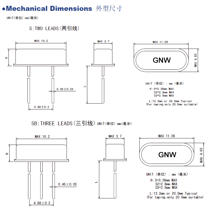 49S晶振的base是什么意思？49S晶振结构解析