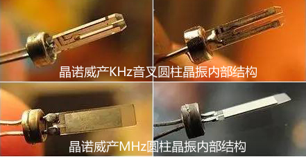 插件式圆柱晶振电气参数,内部结构图及使用注意事项