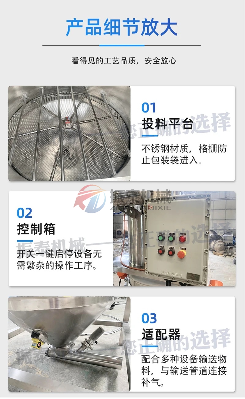 氯化亚硒无尘投料站细节