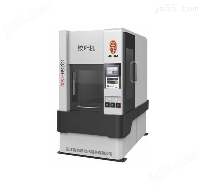 多轴多工位铰珩机